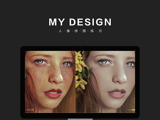 人像修图 化妆品修图练习（个人主页-ZMjE0MTA2NTY=） - 其他 - 站酷设计师Magic精灵原创素材 - 站酷ZCOOL