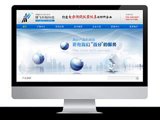 官网    企业网站作品集    