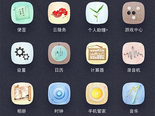 古风图标