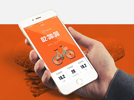 共享单车租赁app