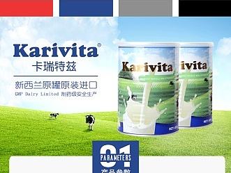 详情页（个人主页-ZMjEyNjUzNDQ=） - 电商 - 站酷设计师彡木先生_原创素材 - 站酷ZCOOL