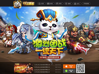 小小系列官网及H5