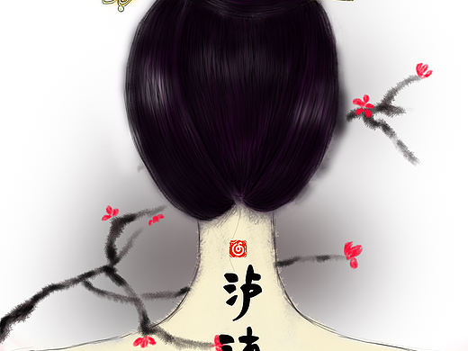 手繪作品原創(chuàng)（個人主頁-ZMzczOTExNjg=） - 創(chuàng)作習(xí)作 - 站酷設(shè)計師是啊光啊原創(chuàng)素材 - 站酷ZCOOL