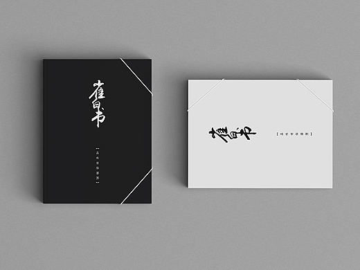 雀白书-瘾品包装VI全案（个人主页-ZMTc5MzU1MDA=） - 书籍/画册 - 站酷设计师上本品牌设计原创素材 - 站酷ZCOOL