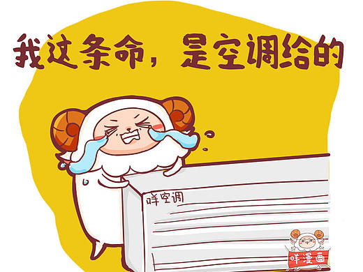 几幅图告诉你广州有多热！