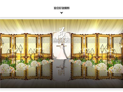 香槟金婚礼-PSD效果图