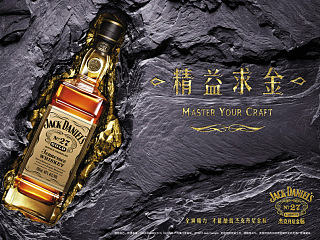 Jack Daniel's No. 27 Gold 上市