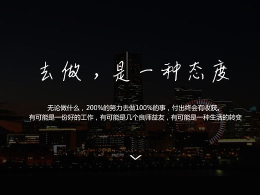 個(gè)人簡(jiǎn)歷（個(gè)人主頁(yè)-ZMTkyNjc1MTI=） - 其他UI - 站酷設(shè)計(jì)師我萌嗎yy原創(chuàng)素材 - 站酷ZCOOL