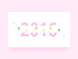 移動焦點圖及商品圖