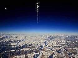 风景