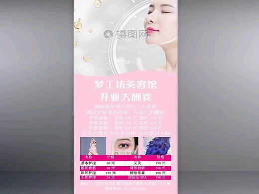 易拉宝，三折页，名片，海报