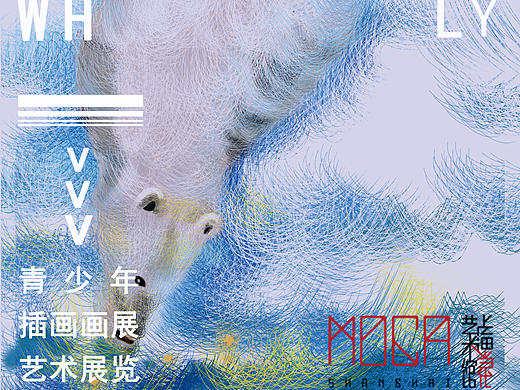 插画封面海报,宣传折页
