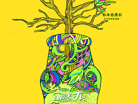 第八届“大广赛” 作品