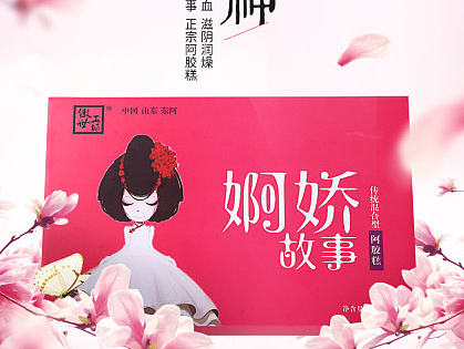 古风滋补阿胶糕零食详情页