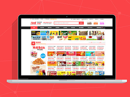 新做的项目321食品招商网（个人主页-ZNzc2NDM2OA==） - 门户网站 - 站酷设计师fatye_肥爷原创素材 - 站酷ZCOOL