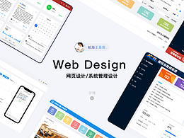 PC設(shè)計作品集