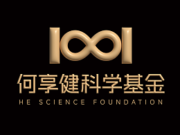 助力科学 无限进步