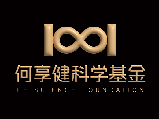 助力科学 无限进步