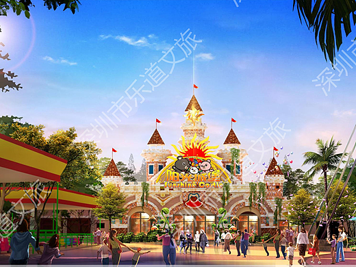 佳木斯-阳光欢乐世界主题乐园（个人主页-ZNjcyNjc1NzY=） - 场景 - 站酷设计师乐道星球设计狮原创素材 - 站酷ZCOOL