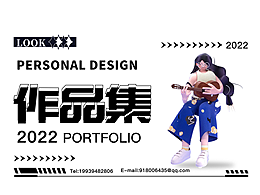 平面作品集