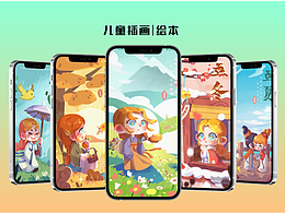 IP手册