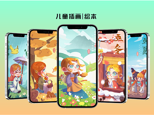 插画师作品集