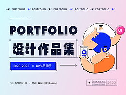 作品集欣赏