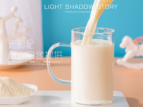 光影记出品 - 内蒙古骑士乳业奶粉系列新品拍摄