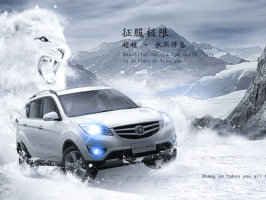 征服极限（个人主页-ZNDc1NTEzOTY=） - 海报 - 站酷设计师地产设计阿飞原创素材 - 站酷ZCOOL