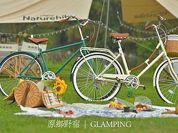 露营 营地 农场