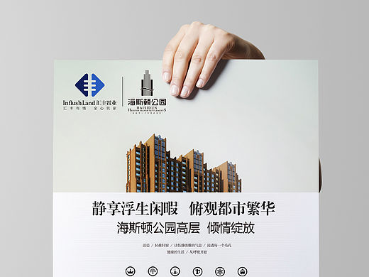 海斯顿物料整理