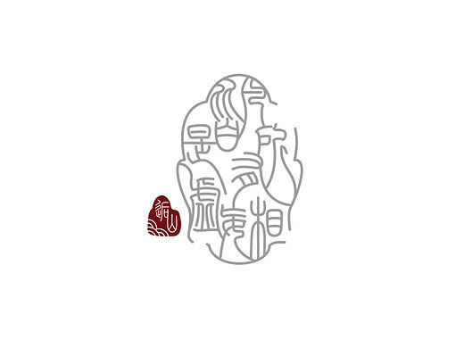 逅山雅聚 公司logo设计图形标志商标包装VI店标字体企业品牌网站标志设计