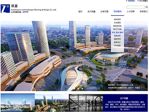 建筑景觀類企業(yè)官網(wǎng)（個人主頁-ZMTgwMDYwOTI=） - 企業(yè)官網(wǎng) - 站酷設(shè)計師鞋盒里的玫瑰花原創(chuàng)素材 - 站酷ZCOOL