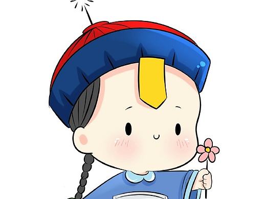 【表情×符录】看见这朵花没，不收就吃掉