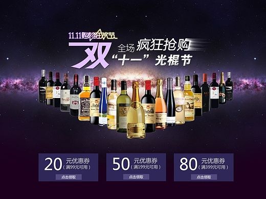 双十一 电商（个人主页-ZMTMyNDc5NDQ=） - 电商 - 站酷设计师dxy007原创素材 - 站酷ZCOOL