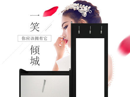 家具