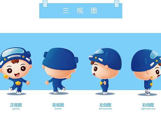 企业ip形象吉祥物设计，微信表情包卡通形象设计