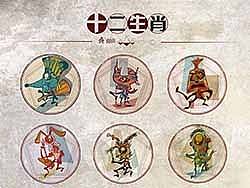 十二生肖图形创意