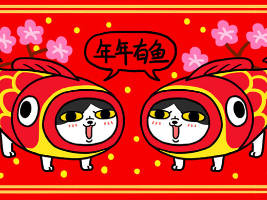 麦粒酥新年表情来了！