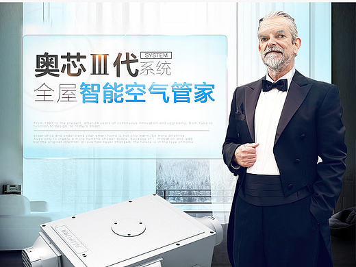 奥芯详情页（个人主页-ZMTc1ODkzMDA=） - 电商 - 站酷设计师丶西城原创素材 - 站酷ZCOOL