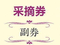 來(lái)一波