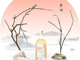 產(chǎn)品攝影｜食吔果酒拍攝