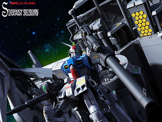 RX-78 GP03-DENDROBIUM-