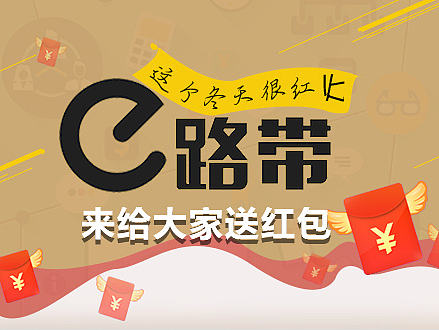 活动专题（个人主页-ZMTYyNzM5NzY=） - APP界面 - 站酷设计师小胖子儿原创素材 - 站酷ZCOOL