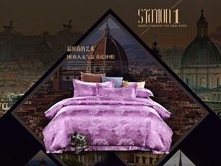 家紡淘寶天貓首頁 阿里巴巴店鋪（個(gè)人主頁-ZNzc2NDA5Ng==） - 電商 - 站酷設(shè)計(jì)師子一君原創(chuàng)素材 - 站酷ZCOOL