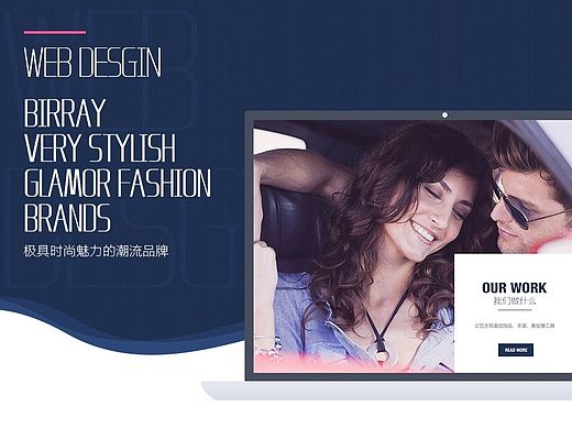 千色店旗下品牌-钡瑞配饰提案设计稿