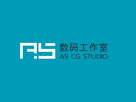 A5数码工作室画册设计