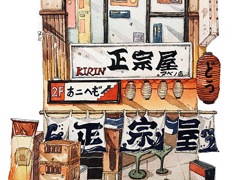 水彩手绘，日式建筑，日式店铺，日式小房子，钢笔淡彩