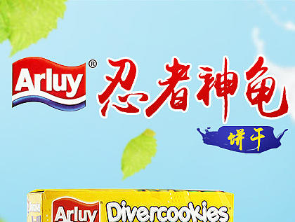 食品详情页 饼干页面 海报制作 送psd哦