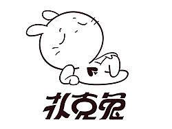 扑克兔（Q版）-表情、头像